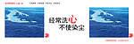 公益广告