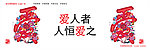 公益广告