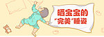 淘宝官方钻展素材