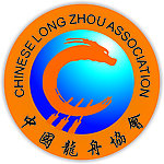 中国龙舟协会商标