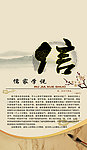道德讲堂