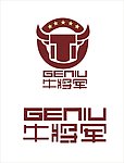 牛将军标志