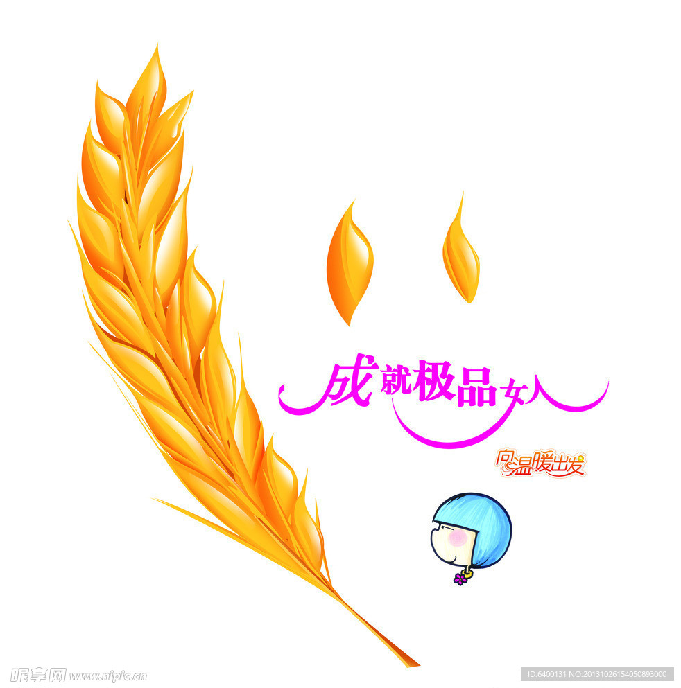 装饰素材 卡通