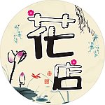 圆形灯箱