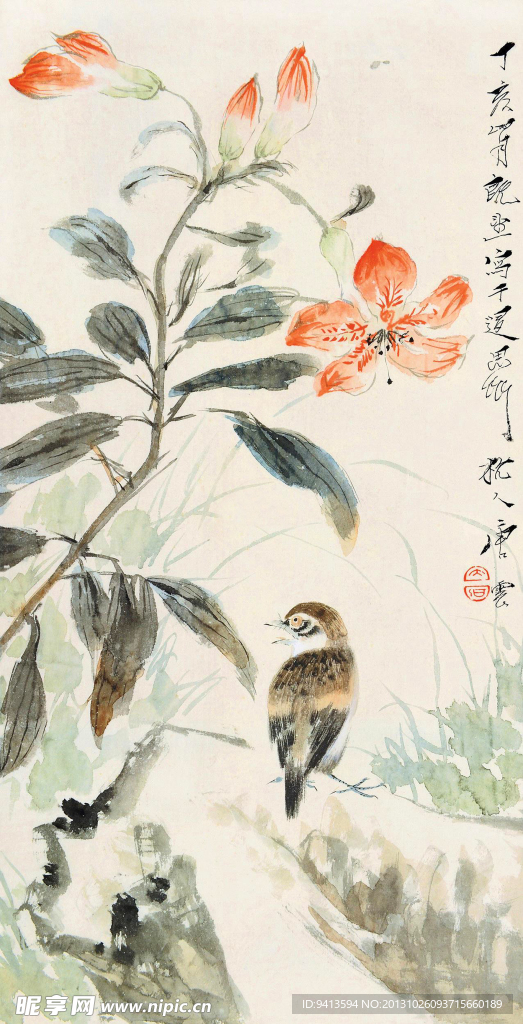 幽鸟鸣春