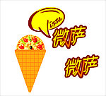 微萨LOGO