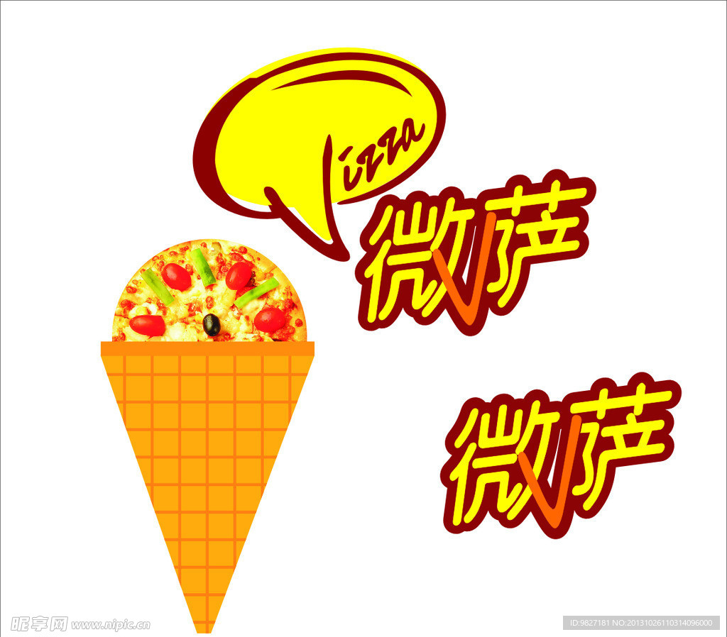 微萨LOGO