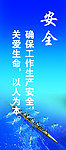 企业标语