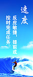 企业标语