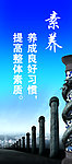 企业标语