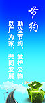 企业标语