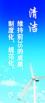 企业标语