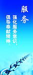 企业标语