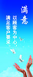 企业标语