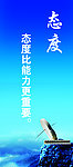 企业标语