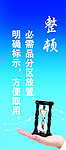 企业标语