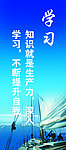 企业标语