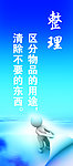 企业标语