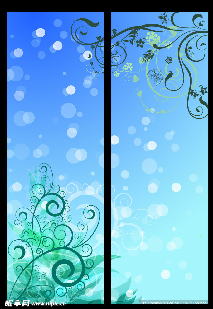 花纹