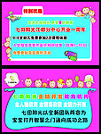七田阳光