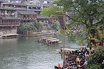 凤凰古城