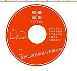 真爱宝贝 光盘