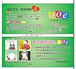 aoe卡片
