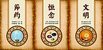 餐厅文化