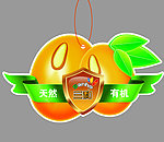 桶贴 大豆油 瓶贴