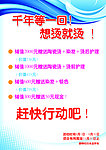 美容美发