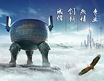 鼎文化