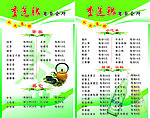 重逢缘商务会所
