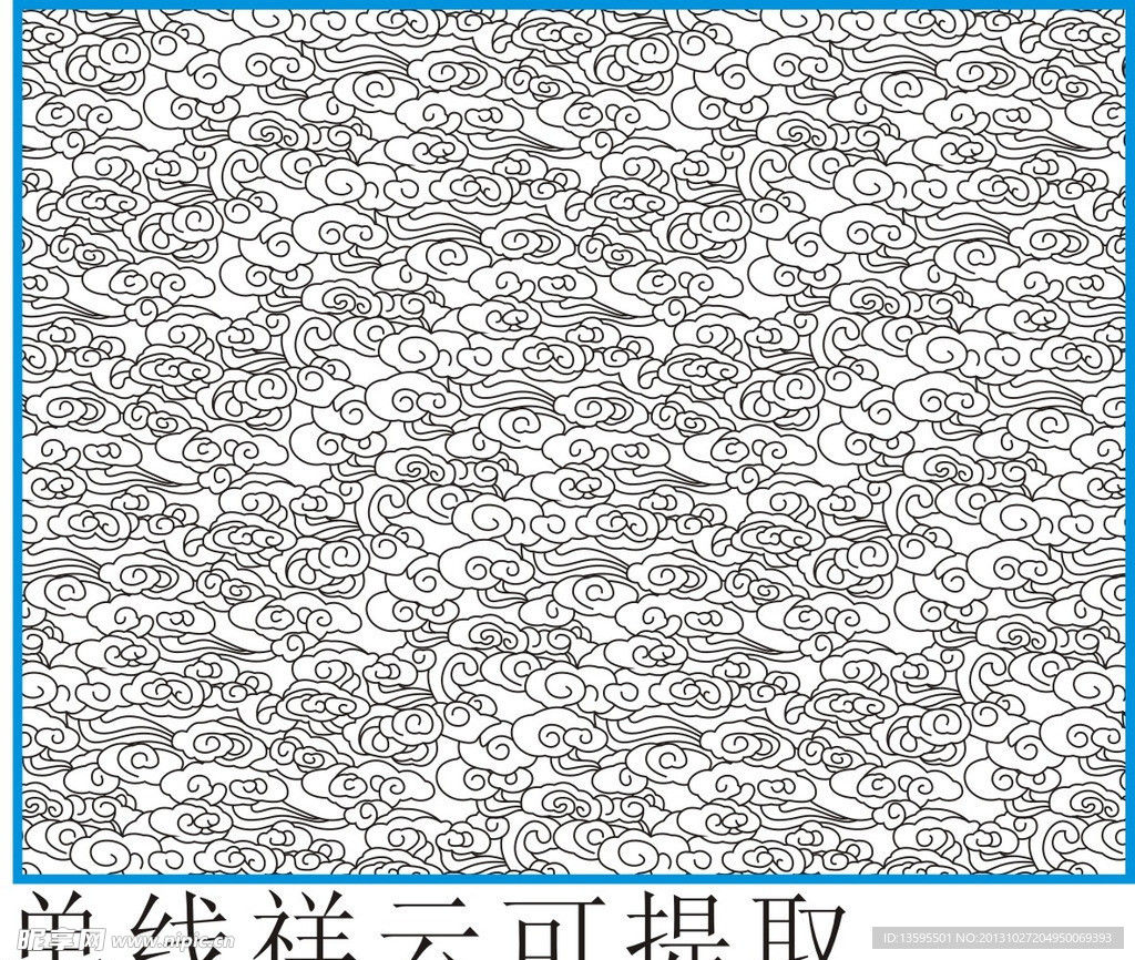 祥云