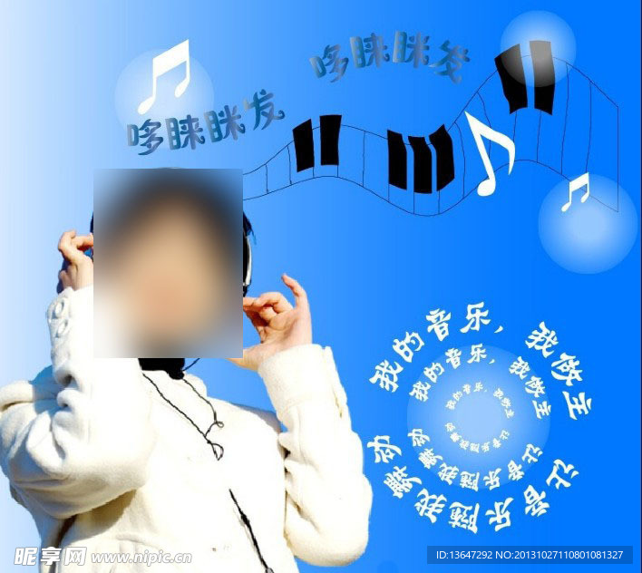 音乐海报