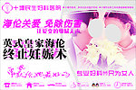 海伦无痛人流