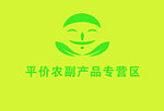 农产品logo