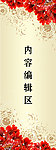 牡丹素材
