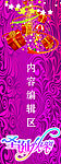 快乐圣诞