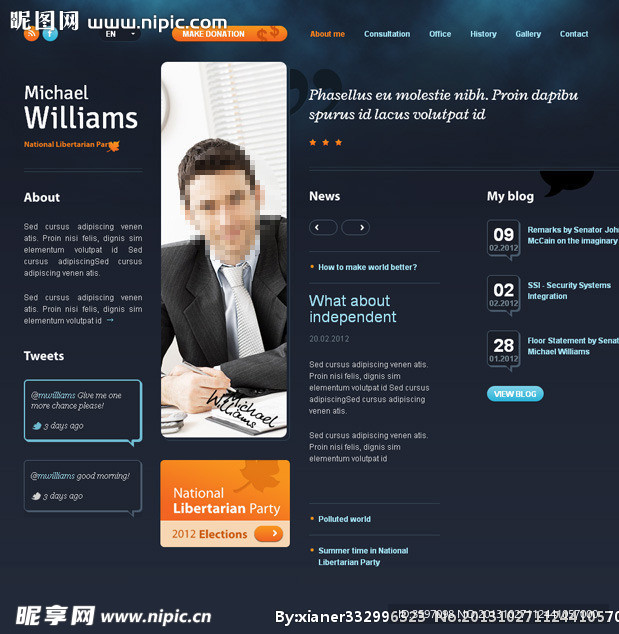 个人律师主页HTML