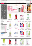 聚美优品ECSHOP