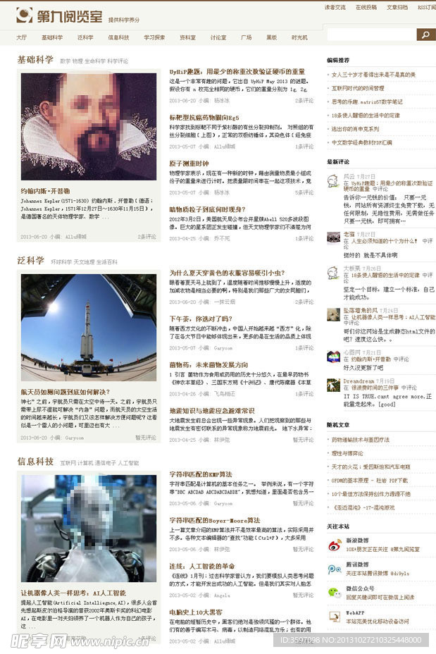 阅读类主题