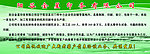 公司简介