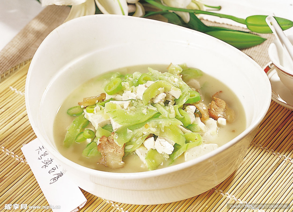 天罗滚豆腐