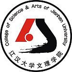 江汉大学LOGO
