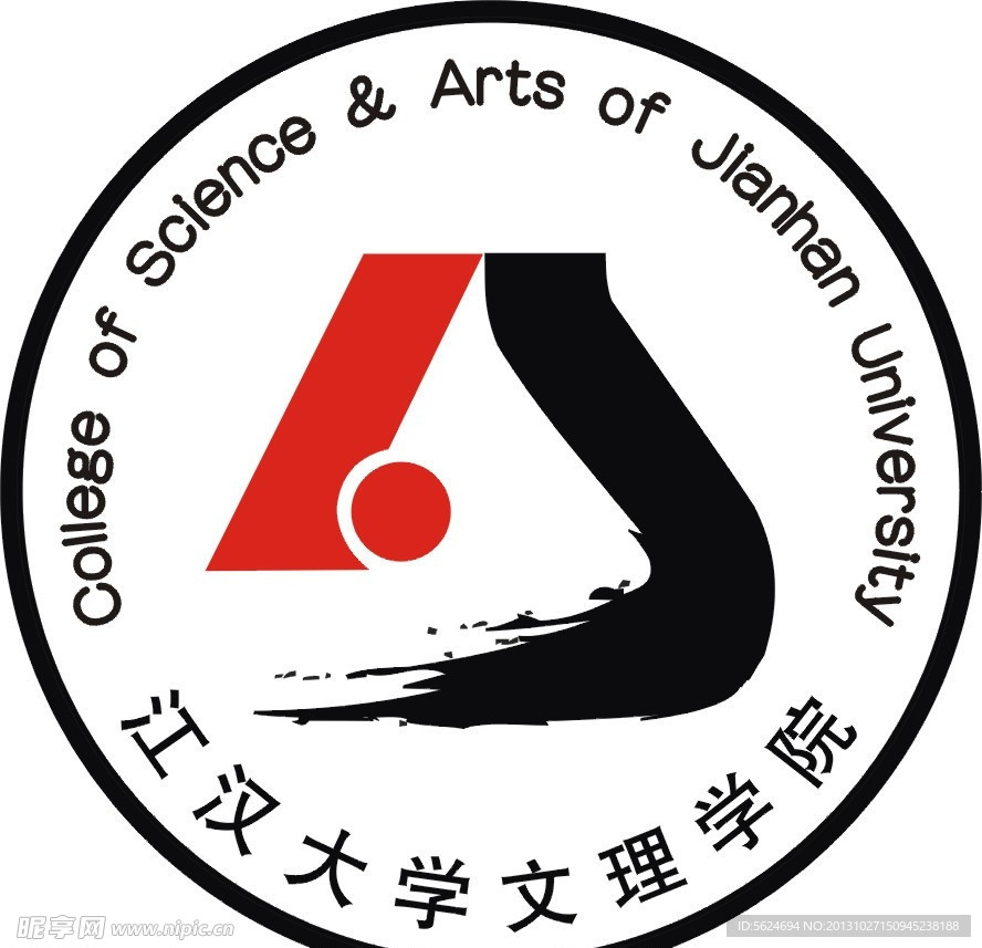 江汉大学LOGO