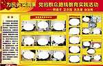 图片展