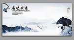 展望未来