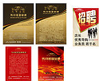 马可波罗