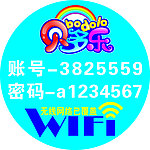 无线wifi