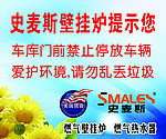温馨提示